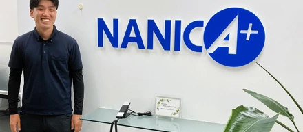 能力も、自信もなかった。それでも僕がNANICAを選んだ理由。