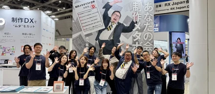 芋洗坂係長参戦で大盛況！コンテンツ東京の今と歴史のふりかえり