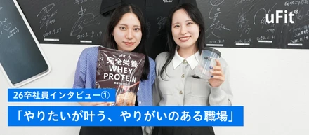 【社員インタビュー】26卒マーケティング担当社員に聞く、MAKERSで働く魅力