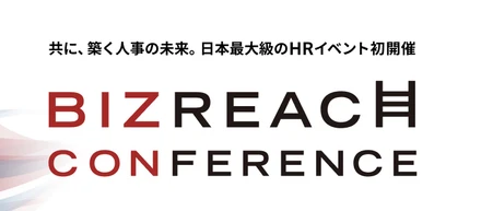 勉強会レポート｜BIZCONに参加してみた