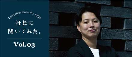 SESだけじゃない。AI・AWS・Web制作まで、技術で事業をつくる会社へ