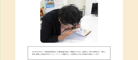 日本の視覚障害者は164万人、どうやって文字を読んでいるの？