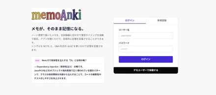 初心者がNotion連携で地獄を見た話