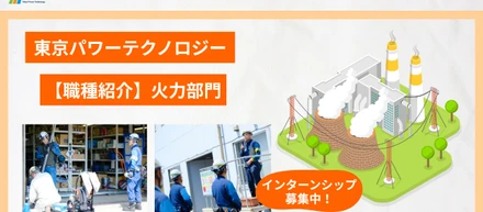 【職種紹介】火力部門：仕組みを知り、触れる機会に参加しよう！