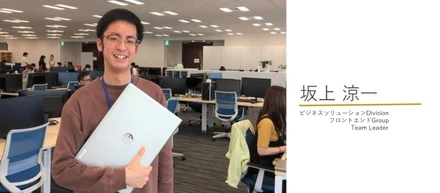【社員紹介_#5】自治体向けのWEBサイト構築チーム！良いチームを作るために心掛けている事とは？