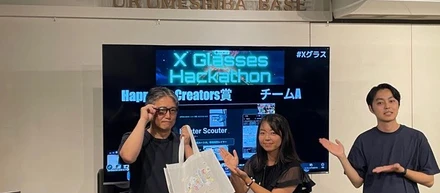 開発会社よる、ITイベント主催や協賛への想い
