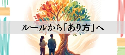 【カルチャー解剖】行動指針から「あり方」へ。私たちの根幹『Miki（ミキ）』の進化