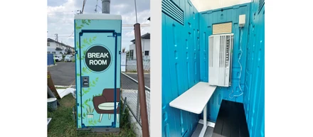 「現場クールプロジェクト」を拡大展開いたします