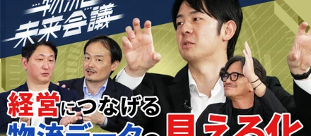 佐川グローバルロジスティクス主催の公式YouTube番組に、アイディオット 代表の井上が出演~vol.4~