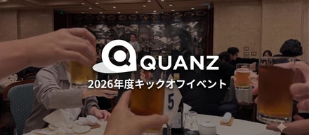 【イベントレポート】2026年度キックオフ開催！横浜中華街の名店で新年度がスタートしました