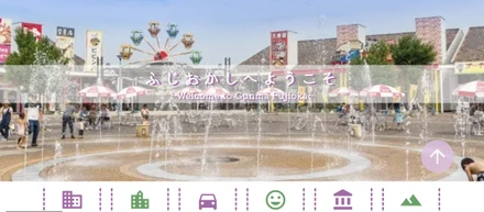 私の原点