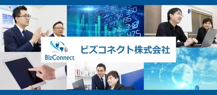 挑戦を支えるのは、人だと思う