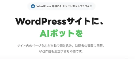 ベクトルDB使わない超特化したRAG Bot 爆誕！
