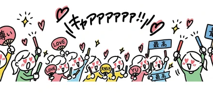 新たなファン獲得！話が弾むのも納得～