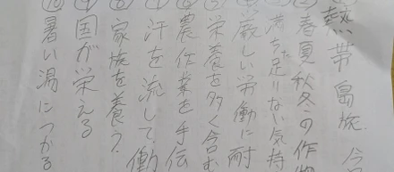 手を動かして、鉛筆で書いて、頭を動かす