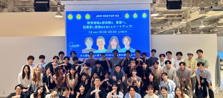 弊社代表・井上が、学生向けイベント「教育現場の原体験を、事業へ。起業家に直接話が聞けるミートアップ〜JAM MEETUP #3〜」に登壇しました