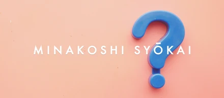 【カジュアル面談Q&A】よくある質問×15個に答えます！
