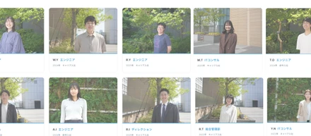 社員紹介ページを刷新！その舞台裏とは