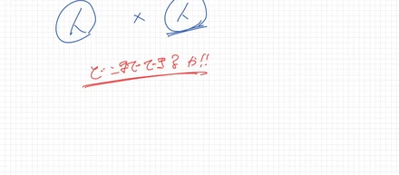 なぜ、仕組みを増やすほど現場は動かなくなるのか――自己決定性マネジメントという考え方