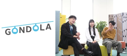 ゴンドラに向いているか、3つの問いで確かめてみてください
