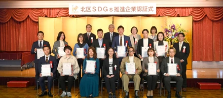 タメルラボ.が「令和7年度 東京都北区SDGs推進企業」に認証されました！私たちがビジネスと社会貢献を両立できる理由。