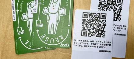 技術選定から、自分たちで。スノーリゾートのアプリを内製で育てるモバイルエンジニア