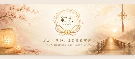 事務職6年の私が、「AIを使える事務」として独立するまで