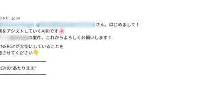 🌸AI社員がONSYNERGYに入社しました🌸
