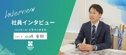【社員インタビュー vol.4】「どうせ働くなら、こんな先輩になりたい」──就活時の直感を信じ、売上トップと九州展開を狙う挑戦