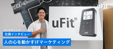 【社員インタビュー】新卒3年目の担当者が語る、人の心を動かすインフルエンサーマーケの面白み