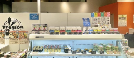 トレジオン デリ　(盛岡駅ビル フェザン店)