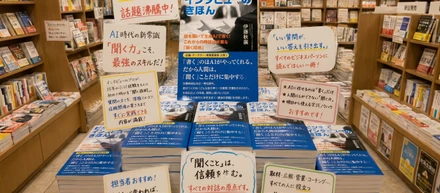 【コラム】着想から2週間で作り上げたタイパ＆コスパ抜群のKindle本制作プロセス