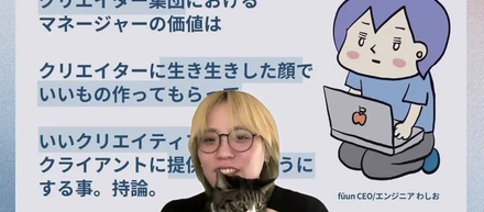 🪽fūunのことを、もう少し知りたい方へ