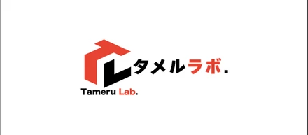 【開発秘話】大容量ポータブル蓄電池タメルラボ.が出来るまで