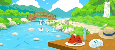 暑中見舞いで間違い探し？ぜひ挑戦してみてください！