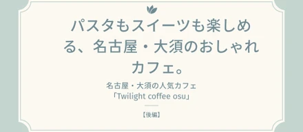 主な実績