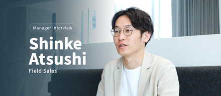 企業の海外進出・グローバル雇用・多文化共生 〜 日本が直面する重要課題に挑む、WOVN セールスの面白さとやりがい