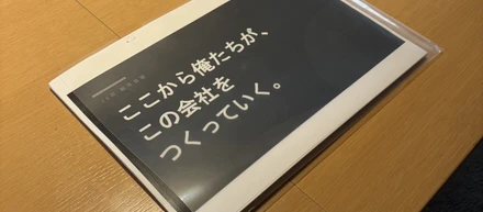 【26卒 新卒研修レポート】同期の絆を深める「高尾山1泊2日合宿」に密着