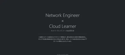 ポートフォリオサイトを公開しました