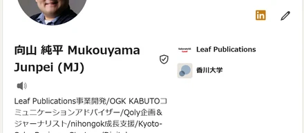 【Linkedin】フォロワー1万人なりました㊗