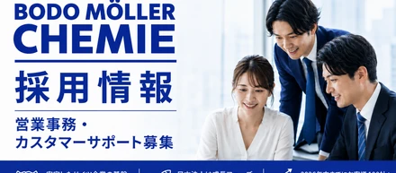 「事務職」の枠を超えて、日本と世界をつなぐ仕事を一緒につくりたい