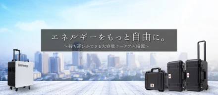 ミッション&ビジョン&バリュー