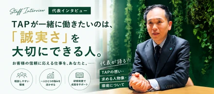 「誠実さ」は、スキルよりも大切かもしれない。