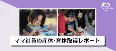周囲の理解と家族のサポートで築く、理想のワークライフバランス🍀