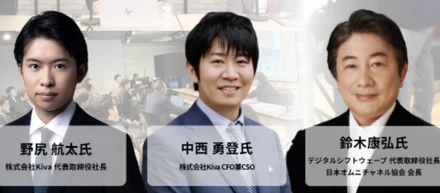 イベント告知｜AIエージェント時代、日本企業は何から始めるべきか。～シリコンバレーAX最新潮流から学ぶ～