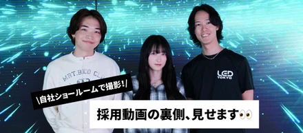 【採用動画の裏側📹】人事×現場×クリエイティブ！部署の垣根を超えた撮影レポート👀