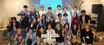 中学生から大学生まで、全国から26名の学生が集まりました