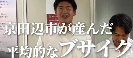 何者でもなかった私が、誰かの人生を変えたいと思えた。