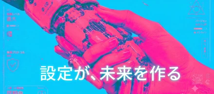 AI開発企業が実践｜生産性爆上げCodex初期設定