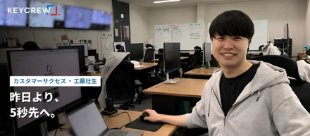 宅配ピザで“世界一”を経験した私が、未経験で物流の世界に飛び込んだ理由